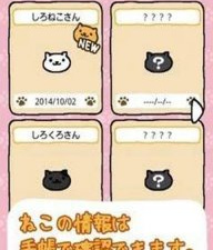 乒乓球模拟手游合集