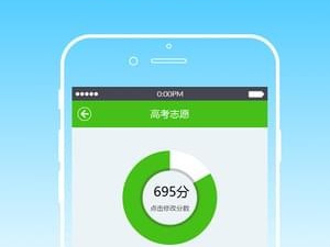 买名牌的app合集
