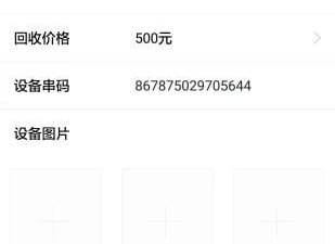 2022热门租赁app合集