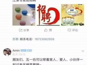 类似江津在线的app合集