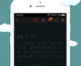 类似琦书屋的app合集