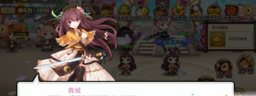 有式神的手游合集