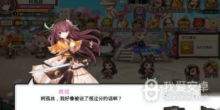 有式神的手游合集