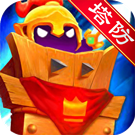 三国急攻防