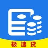 小额贷款王