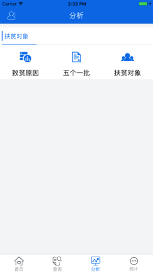 江西精准脱贫