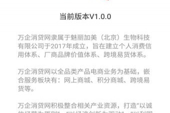 快速下款的网贷app合集