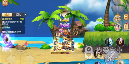 冒险王3OL手游合集