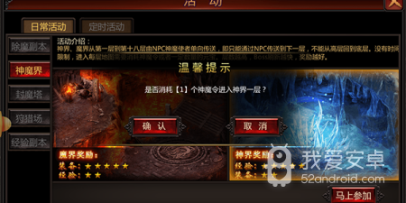 跟荣耀战争一样的手游合集