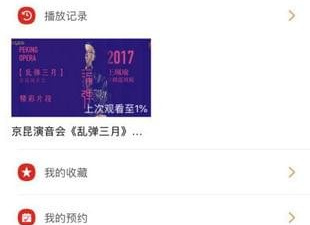 午夜剧院app合集