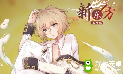 食之契约法式蜗牛技能详解