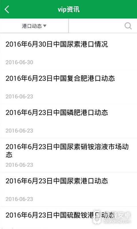 中国化肥网