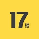 17楼贷款