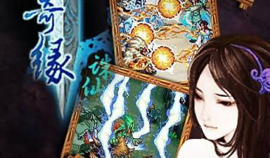 类似失落星环的手游合集