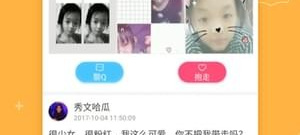 有点赞系统的手游合集