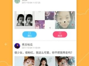 有点赞系统的手游合集