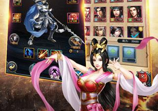 布武三国版本手游合集