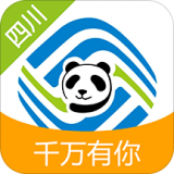 四川移动掌上营业厅