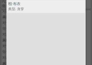 纯正武侠的手游合集