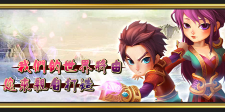 武侠社交手游合集