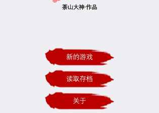 高自由武侠世界手游合集