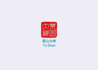 国战武侠手游合集