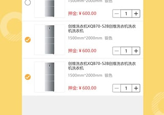 买二手家电的app合集