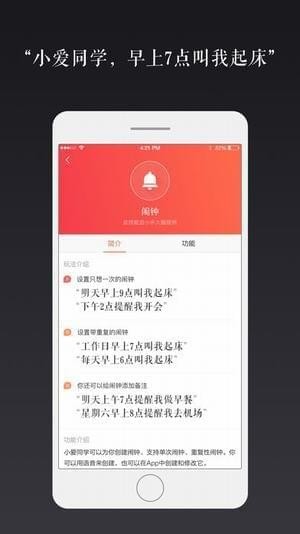 miui9语音助手