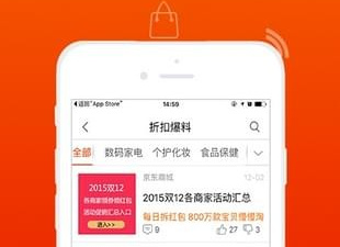 赚钱返利app合集