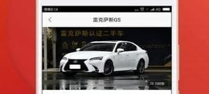 永久不收费的汽车报价app合集