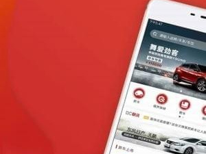 时下受欢迎的汽车报价app合集