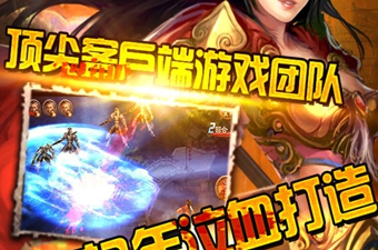 美女版三国手游手游合集