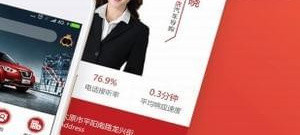 用起来轻松的汽车报价app合集