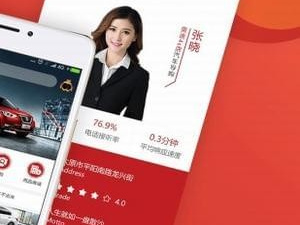 用起来轻松的汽车报价app合集