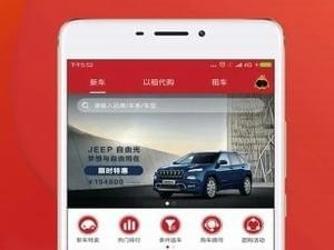 操作方便的汽车报价app合集