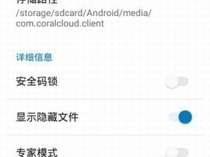 常用的云盘app合集