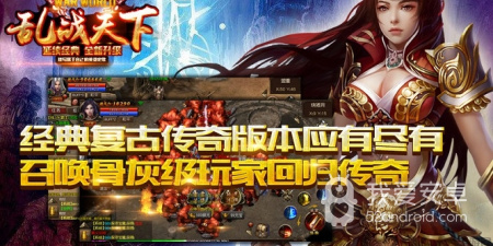 跟战天下相似的手游合集