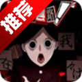 无间的套路