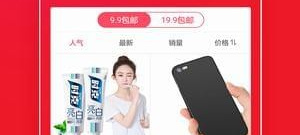 快递快的购物app排行榜