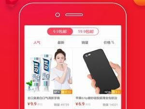 不要钱免费用的红包购物app合集