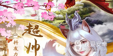 飞仙诀所有版本手游合集