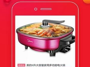 操作便捷的红包购物app合集