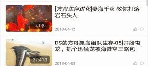 光遇自动弹琴app合集