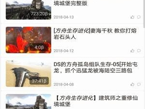 光遇自动弹琴app合集