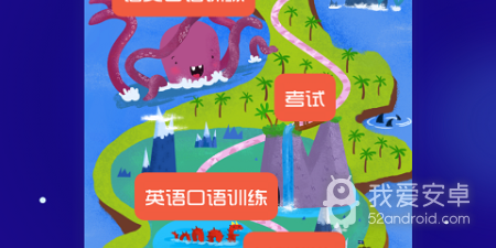 学堂在线app合集