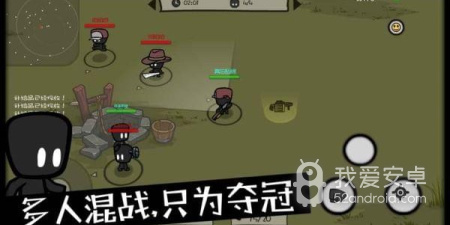 大乱斗玩法手游合集