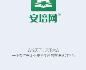 在线教育课堂app合集