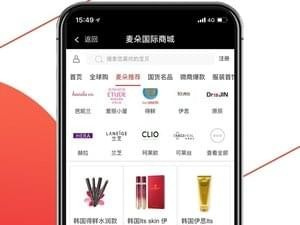 手机商城app合集