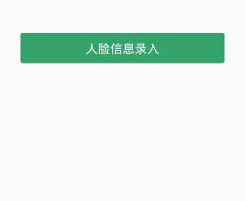 教育培训app合集