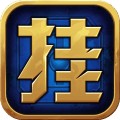 决战地下城手游